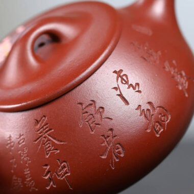 Full Handmade Yixing Zisha Teapot [Jingzhou Shi Piao Pot] (Hong Ni – 280ml)