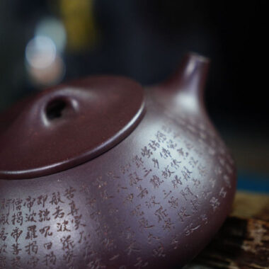 Full Handmade Yixing Zisha Teapot [Jingzhou Shi Piao Pot – Xin Jing] (Zi Ni – 300ml)
