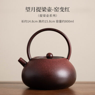 Retro Ceramic Direct Fire Teapot [Wang Yue Tiliang Pot] 800ml
