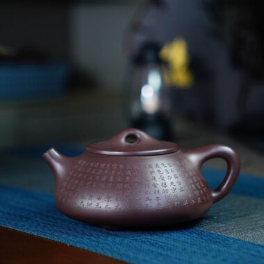 Full Handmade Yixing Zisha Teapot [Jingzhou Shi Piao Pot – Xin Jing] (Zi Ni – 300ml)