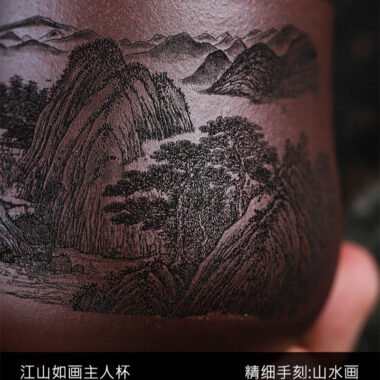 Handmade Yixing Zisha Master Tea Cup [Jiangshan Ru Hua / Jiu Cha] (Zi Ni – 200/140ml)