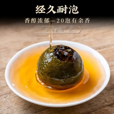 Premium Xin Hui [Mandarin Puer] Dark Tea Canned Gift Set 250/500g
