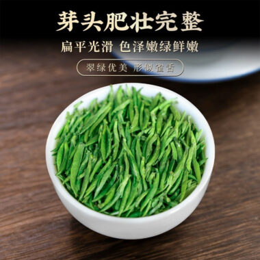 Early Spring Premium [Que She] Fried Green Buds Green Tea 260/520g