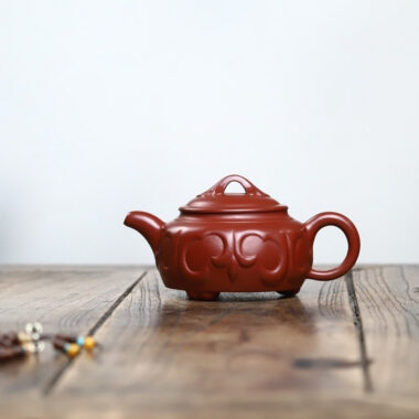 Full Handmade Yixing Zisha Teapot [3 Legs Ruyi Pot] (Dahongpao- 260ml)