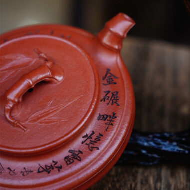 Full Handmade Yixing Zisha Teapot [Flat Bamboo Pot] (Zhu Ni – 200ml)
