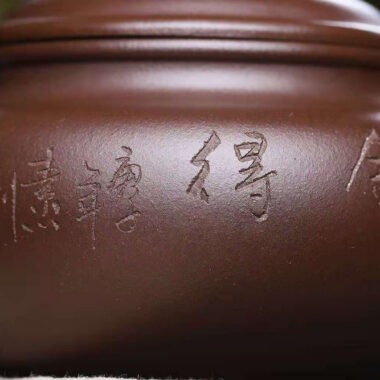 Full Handmade Yixing Zisha Teapot [Fanggu Pot] (Zi Ni – 310ml)
