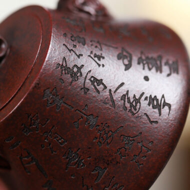 Yixing Zisha Teapot [Ruyi Na Piao] (Long Xue Sha – 310ml)