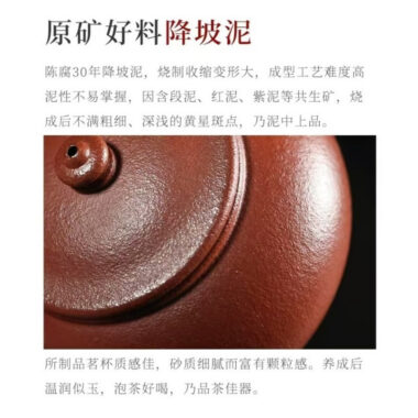 Yixing Zisha Teapot [Han Jiang] (Hong Jiang Po Ni – 150ml)