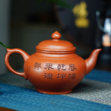 Full Handmade Yixing Zisha Teapot [Xiao Ying Pot] (Li Pi Zhu Ni – 230ml)