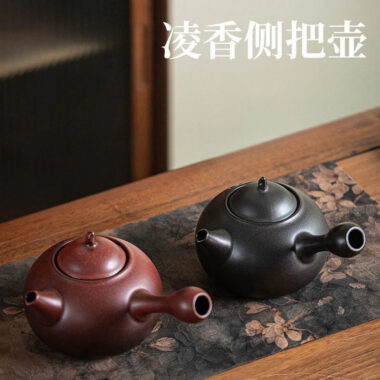 Retro Ceramic Direct Fire Teapot [Ling Xiang Side Handle Pot] 800ml