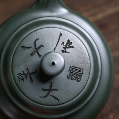 Yixing Zisha Teapot [Dezhong] (Lu Ni – 300ml)