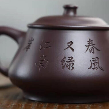 Full Handmade Yixing Zisha Teapot [Jiangnan Gao Shi Piao Pot] (Zi Ni – 270ml)