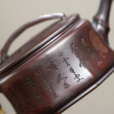 Yixing Zisha Teapot [Hanwa] (Zi Ni Firewood Fired – 250ml)