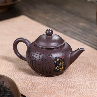 Full Handmade Yixing Zisha Teapot [Shui Ping Huai Gu] (30 Mu Tian Qing Zi Ni – 260ml)