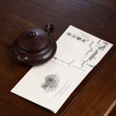 Yixing Zisha Teapot [Hanmei Xu Bian] (Shi Hong – 190ml)