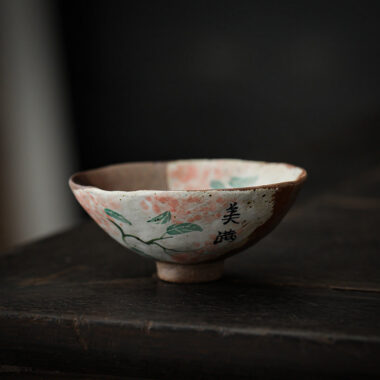 Firewood Fired Hand-painted Floral Ceramic Gaiwan / Tea Cup Set [Happiness]