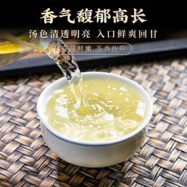 Early Spring Premium [Que She] Fried Green Buds Green Tea 260/520g