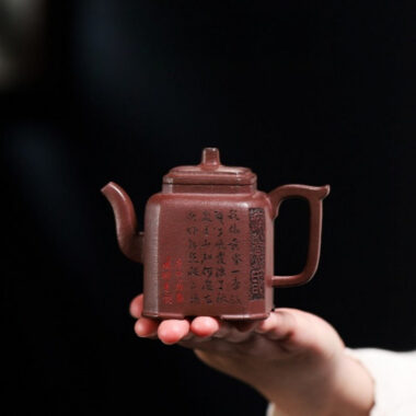 Full Handmade Yixing Zisha Teapot [Zui Huanghun] (Di Cao Qing – 150ml)