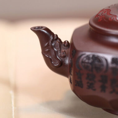 Yixing Zisha Teapot [Liufang Xiangrui] (Long Xue Sha – 240ml)