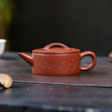 Full Handmade Yixing Zisha Teapot [Zhi Qiu Hanwa] (Hong Pi Long – 210ml)