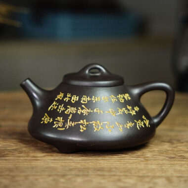 Full Handmade Yixing Zisha Teapot [Ziye Shi Piao Pot] (Shi Huang – 240ml)