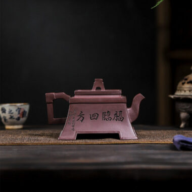 Full Handmade Yixing Zisha Teapot [Fu Lin Sifang] (Tian Qing Zi Ni – 460ml)