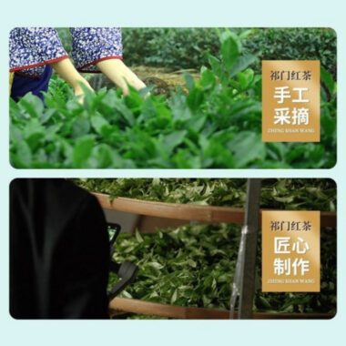 Premium Anhui [Keemun Black Tea] Canned Gift Set 250/500g