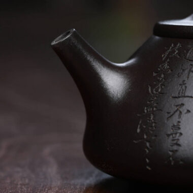 Full Handmade Yixing Zisha Teapot [Ziye Shi Piao Pot] (Shi Huang – 280ml)