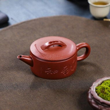 Full Handmade Yixing Zisha Teapot [Zhi Qiu Hanwa] (Hong Pi Long – 210ml)