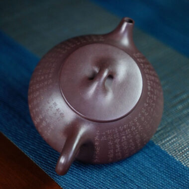 Full Handmade Yixing Zisha Teapot [Jingzhou Shi Piao Pot – Xin Jing] (Zi Ni – 300ml)