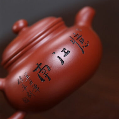 Full Handmade Yixing Zisha Teapot [Yi Jiangnan Fanggu Pot] (Dahongpao – 170ml)