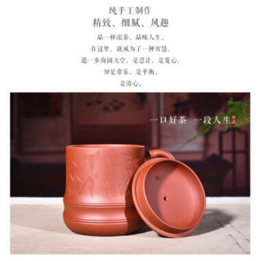 Yixing Zisha Tea Mug [Qingfeng Bamboo] (Zi Ni/Xiao Hong Ni – 450ml)
