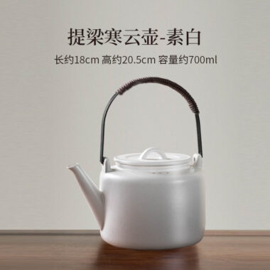 Retro Ceramic Direct Fire Teapot [Tiliang Han Yun Pot] 700ml