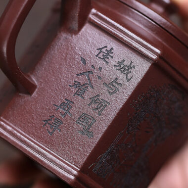 Yixing Zisha Teapot [Liufang Gongdeng] (Zi Ni – 300ml)