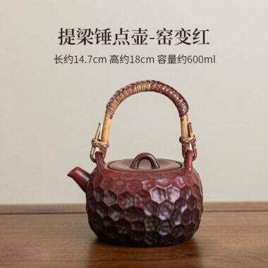 Retro Ceramic Direct Fire Teapot [Tiliang Hammer Pattern Pot] 600ml