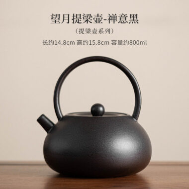 Retro Ceramic Direct Fire Teapot [Wang Yue Tiliang Pot] 800ml