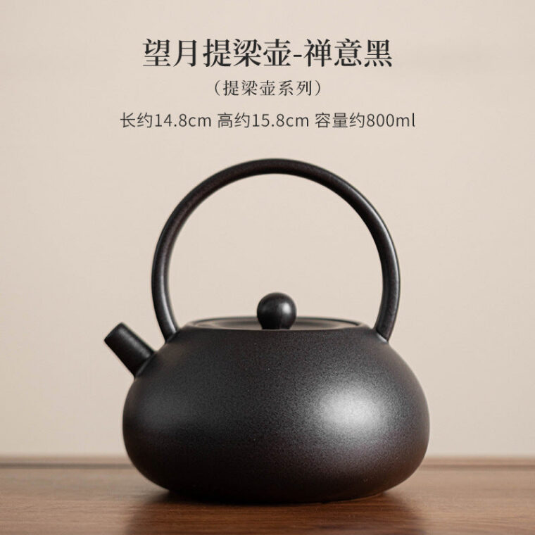 Retro Ceramic Direct Fire Teapot [Wang Yue Tiliang Pot] 800ml