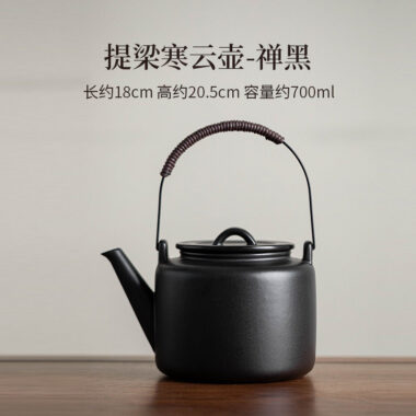 Retro Ceramic Direct Fire Teapot [Tiliang Han Yun Pot] 700ml