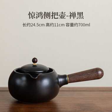 Retro Ceramic Direct Fire Teapot [Jing Hong Side Handle Pot] 700ml