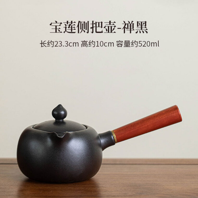 Retro Ceramic Direct Fire Teapot [Bao Lian Side Handle Pot] 520ml