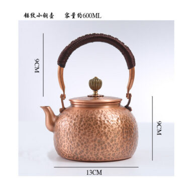 Retro Copper [Hammer Pattern] Kettle 0.6L