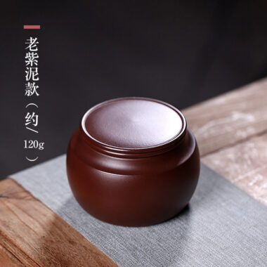Yixing Zisha Tea Jar Tea Caddy [Sheng Xiang]