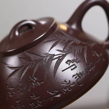 Yixing Zisha Teapot [Bamboo Ziye Shi Piao] (Zi Ni – 240ml)
