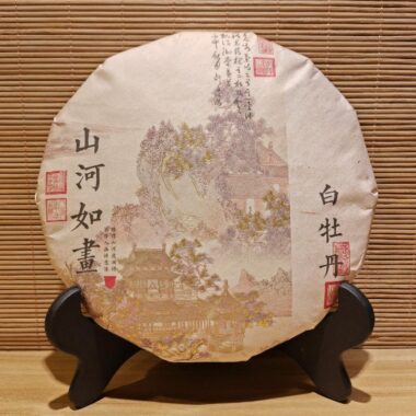 2020 Fuding White Tea Cake [Sun-dried White Peony]