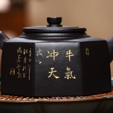 Full Handmade Yixing Zisha Teapot [Bafang Yu Zhu Pot] (Shi Huang – 260ml)