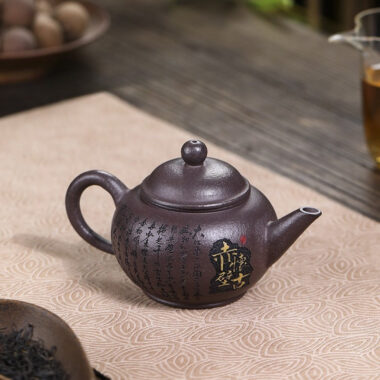 Full Handmade Yixing Zisha Teapot [Shui Ping Huai Gu] (30 Mu Tian Qing Zi Ni – 260ml)