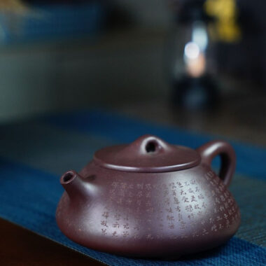 Full Handmade Yixing Zisha Teapot [Jingzhou Shi Piao Pot – Xin Jing] (Zi Ni – 300ml)