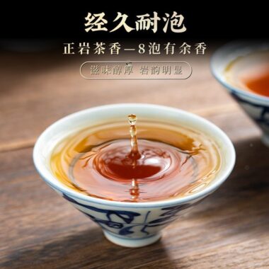 Wuyi Yan Cha Premium [Niu Lan Keng Rougui] Cinnamon Aroma Oolong Tea 260/520g