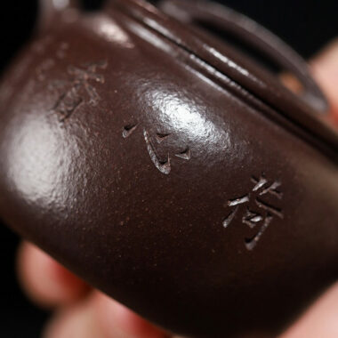 Yixing Zisha Teapot [Mini Lotus Joy] (Lao Zi Ni – 110ml)