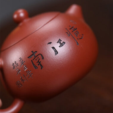 Full Handmade Yixing Zisha Teapot [Yi Jiangnan Xishi Pot] (Dahongpao – 200ml)